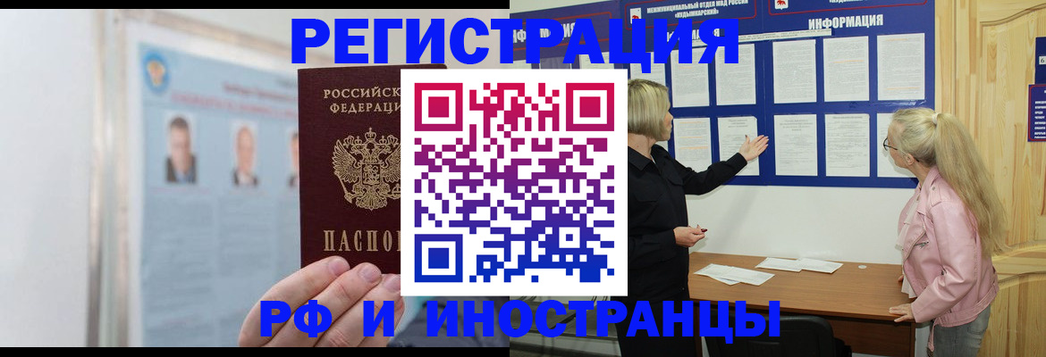 временная регистрация госуслуги в Карабаше